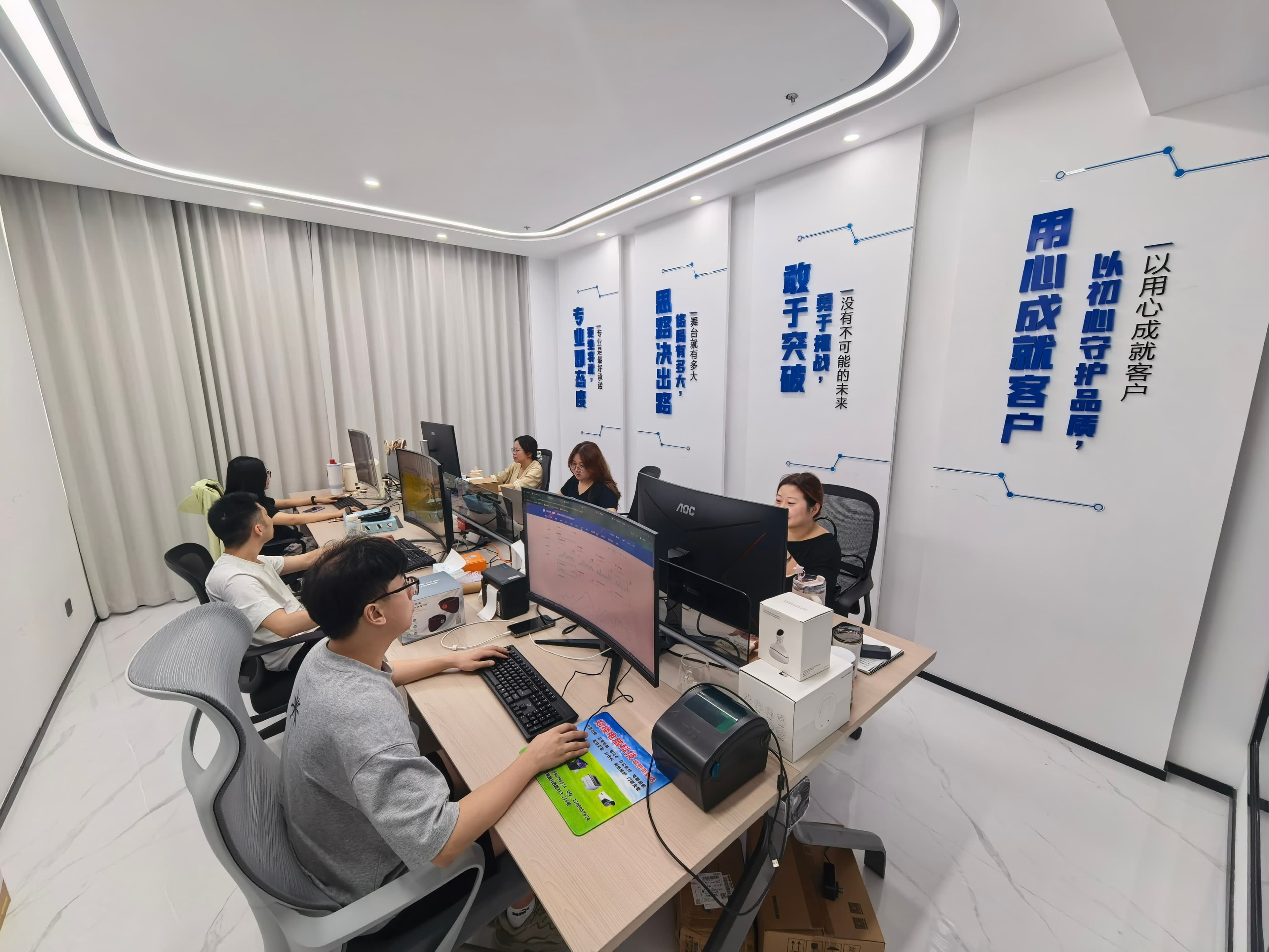 Huangtai and Wanyang office team